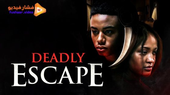 مشاهدة فيلم Deadly Escape 2025 مترجم