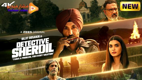 مشاهدة فيلم Detective Sherdil 2025 مترجم