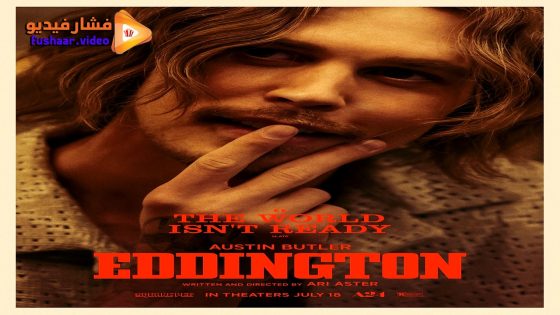 مشاهدة فيلم Eddington 2025 مترجم