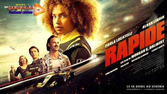 مشاهدة فيلم Faster 2025 مترجم