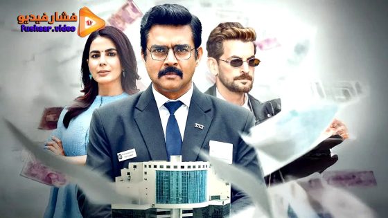 مشاهدة فيلم Hisaab Barabar 2024 مترجم