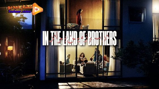 مشاهدة فيلم In the Land of Brothers 2024 مترجم