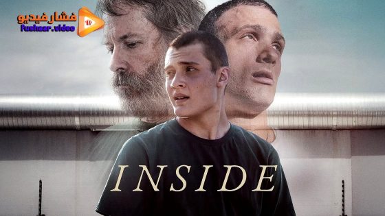 مشاهدة فيلم Inside 2024 مترجم