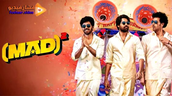 مشاهدة فيلم Mad Square 2025 مترجم