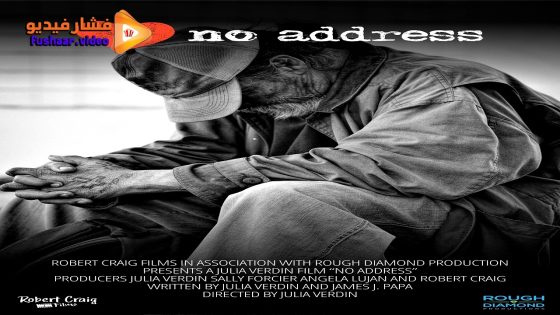 مشاهدة فيلم No Address 2025 مترجم