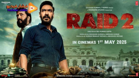 مشاهدة فيلم Raid 2 2025 مترجم