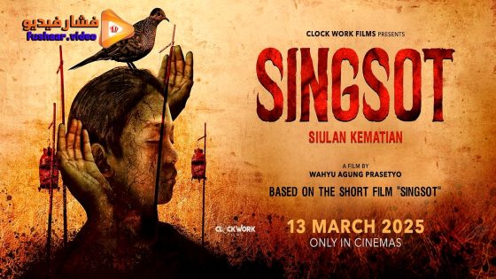 مشاهدة فيلم Singsot 2025 مترجم