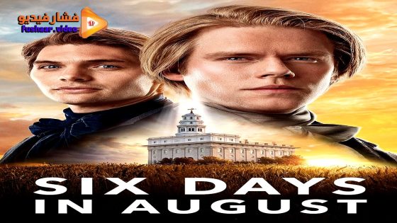 مشاهدة فيلم Six Days in August 2024 مترجم
