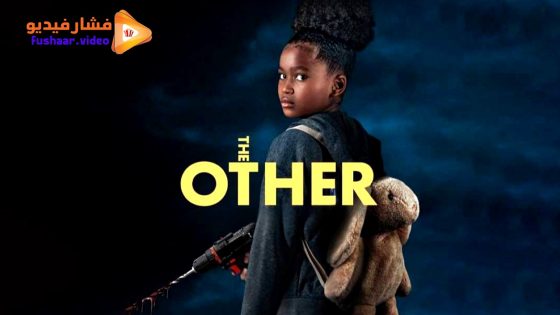مشاهدة فيلم The Other 2025 مترجم
