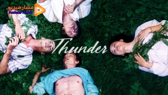 مشاهدة فيلم Thunder 2022 مترجم
