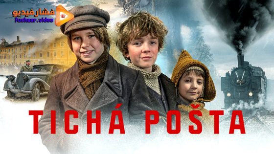 مشاهدة فيلم Tichá posta 2025 مترجم