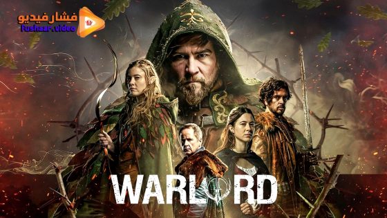 مشاهدة فيلم Warlord 2025 مترجم