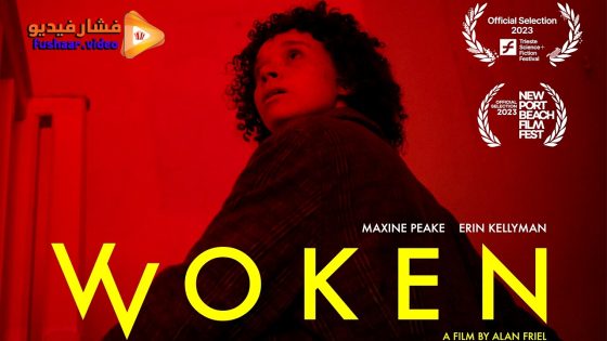 مشاهدة فيلم Woken 2023 مترجم