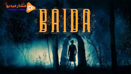مشاهدة فيلم Baida 2025 مترجم
