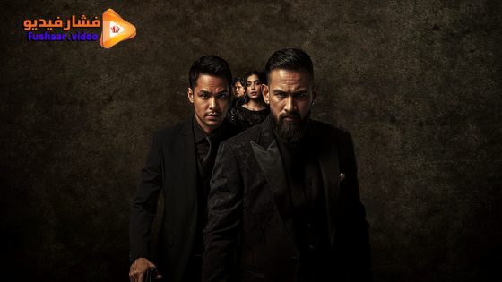 مشاهدة فيلم Blood Brothers: Bara Naga 2025 مترجم