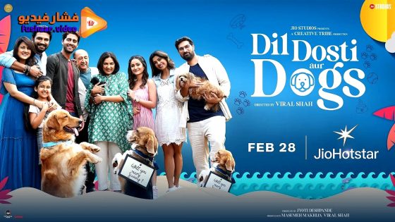 مشاهدة فيلم Dil Dosti Aur Dogs 2025 مترجم