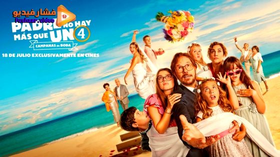 مشاهدة فيلم Father There is Only One 4 2024 مترجم