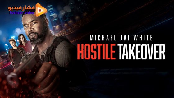 مشاهدة فيلم Hostile Takeover 2025 مترجم