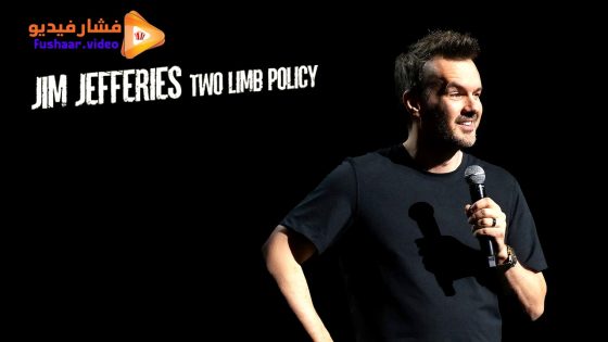 مشاهدة فيلم Jim Jefferies: Two Limb Policy 2025 مترجم