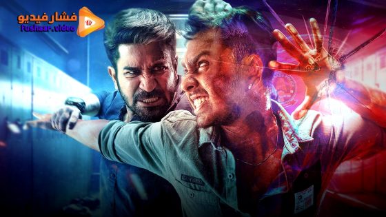 مشاهدة فيلم Maargan 2025 مترجم