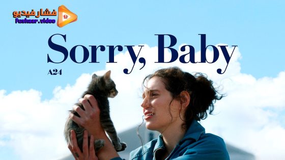 مشاهدة فيلم Sorry, Baby 2025 مترجم