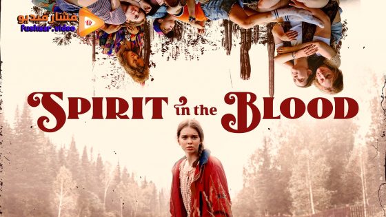 مشاهدة فيلم Spirit in the Blood 2024 مترجم