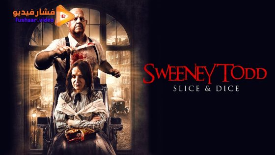 مشاهدة فيلم Sweeney Todd: Slice & Dice 2025 مترجم