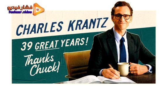 مشاهدة فيلم The Life of Chuck 2024 مترجم