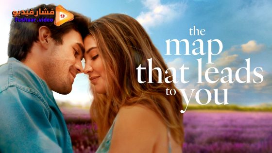 مشاهدة فيلم The Map That Leads to You 2025 مترجم
