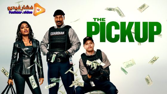 مشاهدة فيلم The Pickup 2025 مترجم