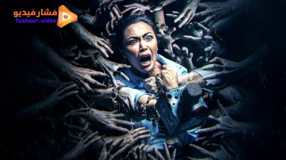 مشاهدة فيلم Untold 2025 مترجم