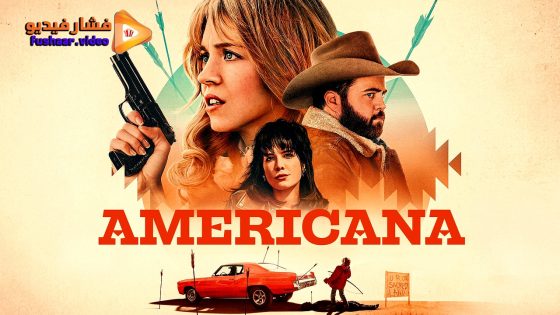 مشاهدة فيلم Americana 2023 مترجم