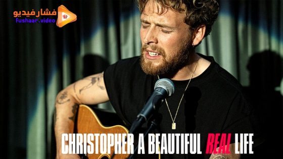 مشاهدة فيلم Christopher – A Beautiful Real Life 2025 مترجم