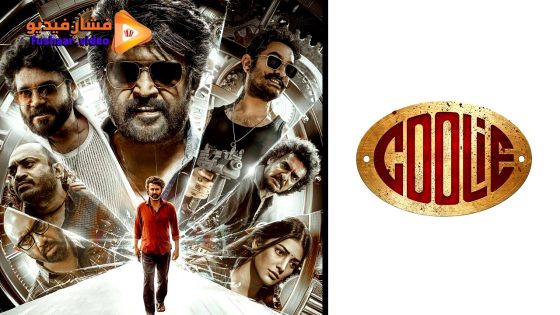 مشاهدة فيلم Coolie 2025 مترجم