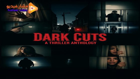 مشاهدة فيلم Dark Cuts: A Thriller Anthology 2025 مترجم