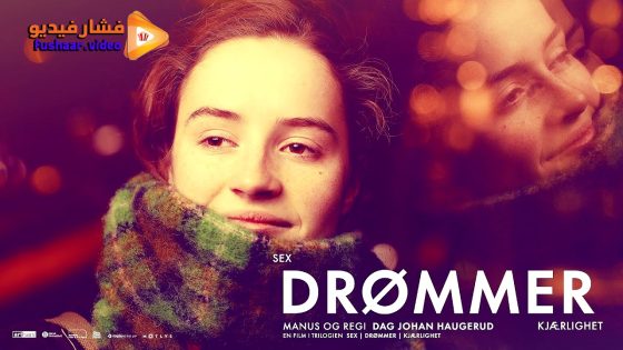 مشاهدة فيلم Dreams 2024 مترجم