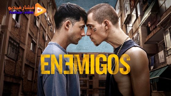 مشاهدة فيلم Enemigos 2025 مترجم