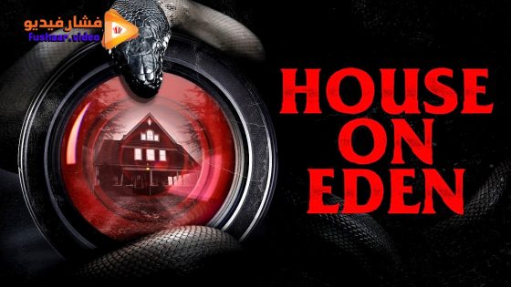 مشاهدة فيلم House on Eden 2025 مترجم