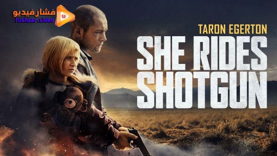 مشاهدة فيلم She Rides Shotgun 2025 مترجم