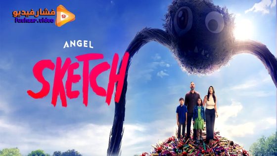 مشاهدة فيلم Sketch 2024 مترجم