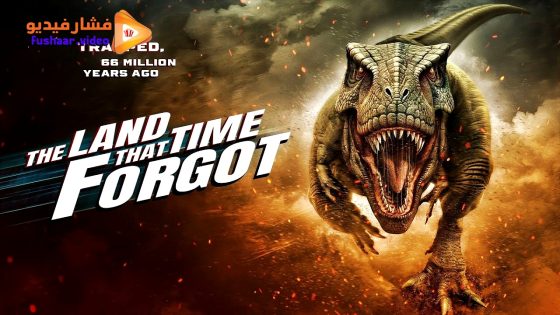 مشاهدة فيلم The Land That Time Forgot 2025 مترجم
