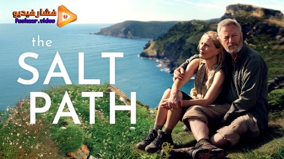 مشاهدة فيلم The Salt Path 2024 مترجم