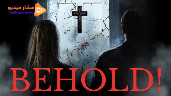 مشاهدة فيلم Behold 2025 مترجم