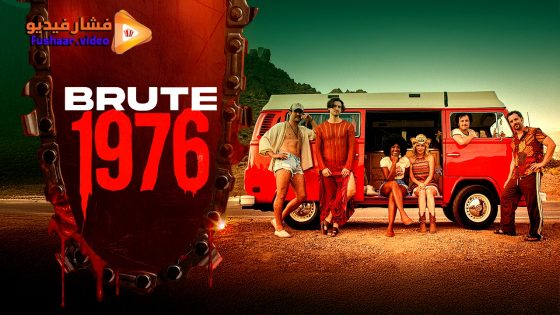 مشاهدة فيلم Brute 1976 2025 مترجم