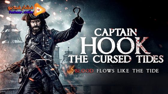 مشاهدة فيلم Captain Hook: The Cursed Tides 2025 مترجم