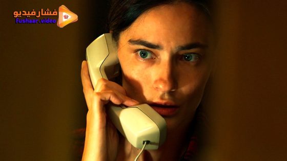 مشاهدة فيلم Confidente 2025 مترجم