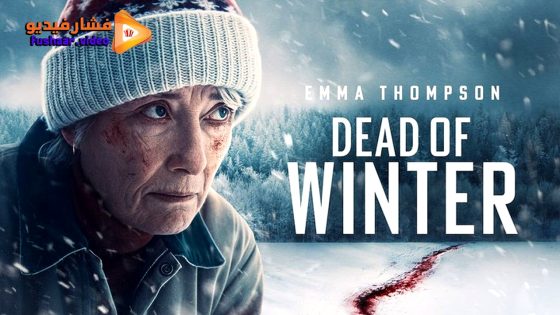 مشاهدة فيلم Dead of Winter 2025 مترجم