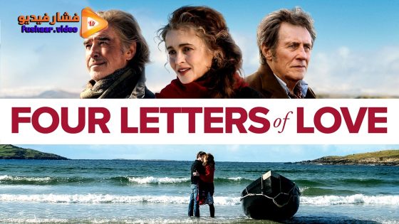 مشاهدة فيلم Four Letters of Love 2024 مترجم