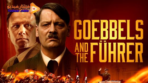 مشاهدة فيلم Goebbels and the Fuhrer 2024 مترجم