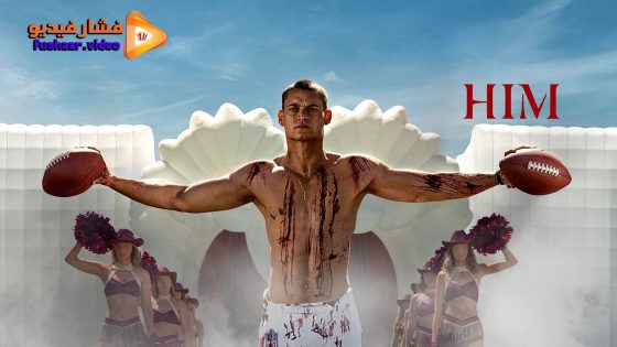 مشاهدة فيلم HIM 2025 مترجم